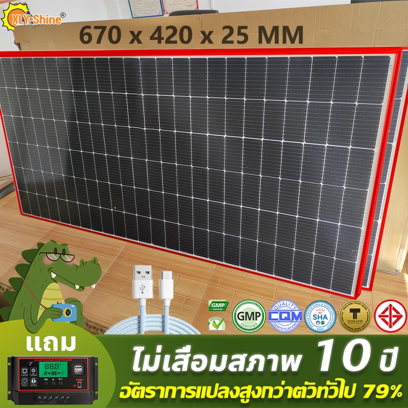 ฉันเจอโปรเด็ดนี้แผงโซล่าเซลล์ 18V ห่อด้วยซิลิโคนที่มีความแข็งแรงสูง ขอบมีความยืดหยุ่น ไม่ต้องกลัวจะได้รับแผงแตก แผงไฟโซล่าเซลล์ แผ่นโซล่าเซลล์ Solar Panel แผงโซล่า แผงพลังงานแสงอาทิตย์ โซล่าเซลล์แผง แผงโซร่าเซลล์ แผงโซลาร์เซลล์ แผงโซล่าเซล แผงชาร์จโซล่า 