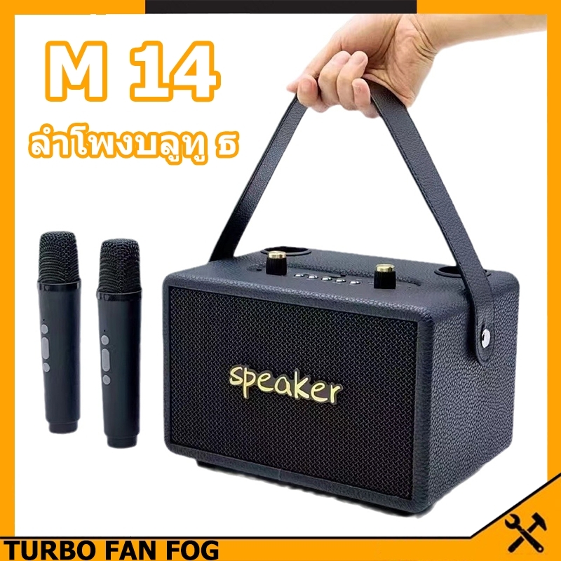 ฉันเ [จัดส่งฟรี+รับประกันหนึ่งปี] M10 ลำโพง Stockwell II แบบ3ตัวปรับ ลำโพงบลูทูธ ลำโพงบลูทูธเบสหนัก Bluetooth Speaker KILBURNll ไร้สายลำโพงพกพา 